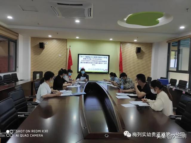 [超级宝妈]「校园资讯」一切准备，只为最可爱的你——梅列实幼贵溪洋第一分园开园前准备篇