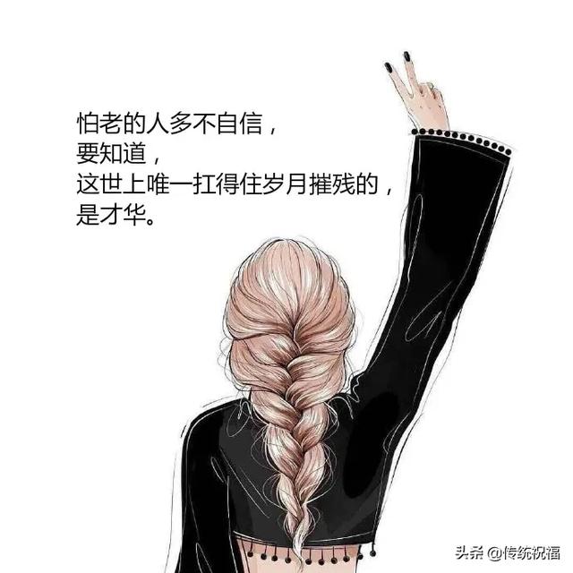 没有风浪，就不能显示帆的本色；没有曲折，就无法品味人生的乐趣