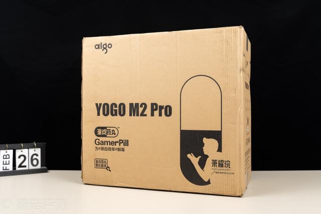 散热优秀，外观精致、爱国者 YOGO M2 PRO机箱 评测