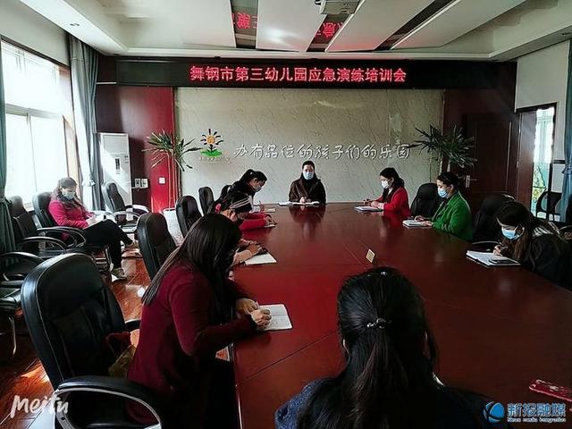 「你的育儿经」未雨绸缪 防患于未然-舞钢第三幼儿园疫情防控工作应急演练