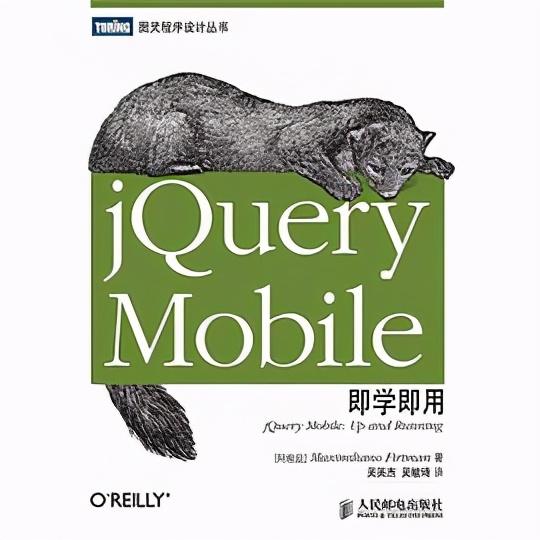 自学jQuery，js大佬推荐这12本书，文末免费电子书下载