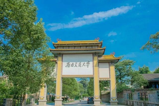 华为再次牵手四川高校，不选四川大学，选择与西南交通大学合作