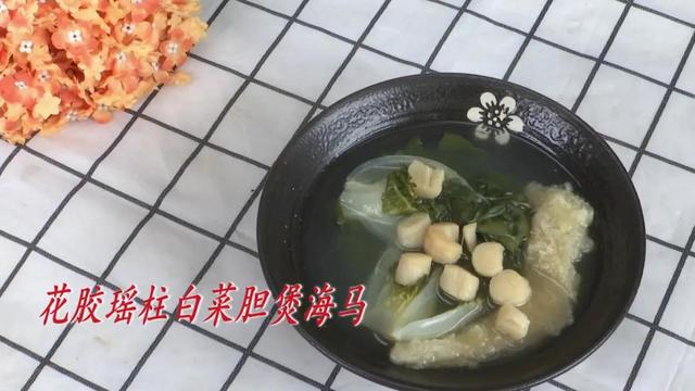 今日靓汤（润肤养血、温补肾阳）