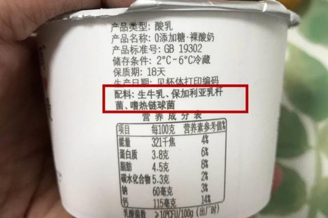 你的育儿经▲超市里常卖的“假酸奶”，你给孩子喝过吗？别坑了娃还蒙在鼓里