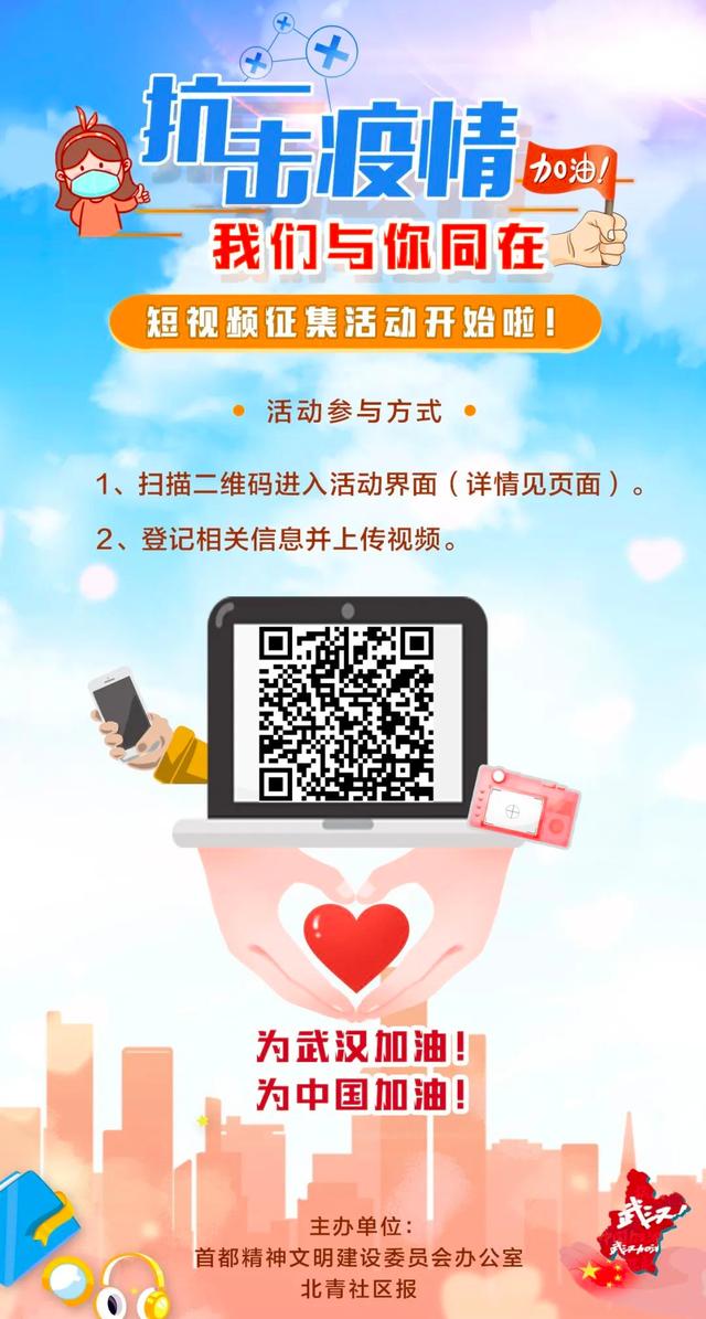 「你的育儿经」疫情之下，如何树立良好家风？直播视频砸来