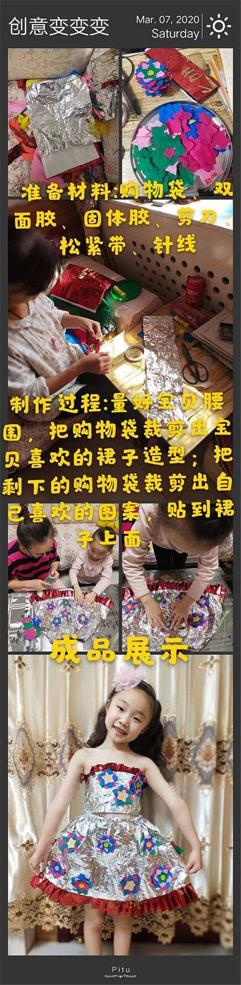 #你的育儿经#把理想种在心中，随“品格”的脚步成长