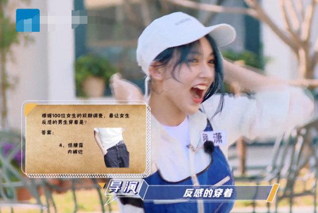 淡雅芳香|程潇生理期还要接受淋雨惩罚，看到她的“做法”，堪称教科书级别