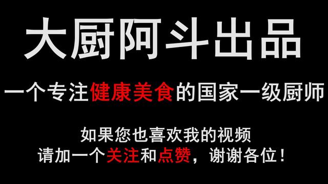 草鱼鲫鱼黑鱼想煎鱼不粘锅，只需一个“鸡蛋”，百分百煎鱼不破皮