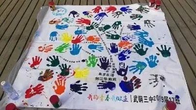 【暖先生格调】延迟开学：致全体武汉中小学生的一封信！