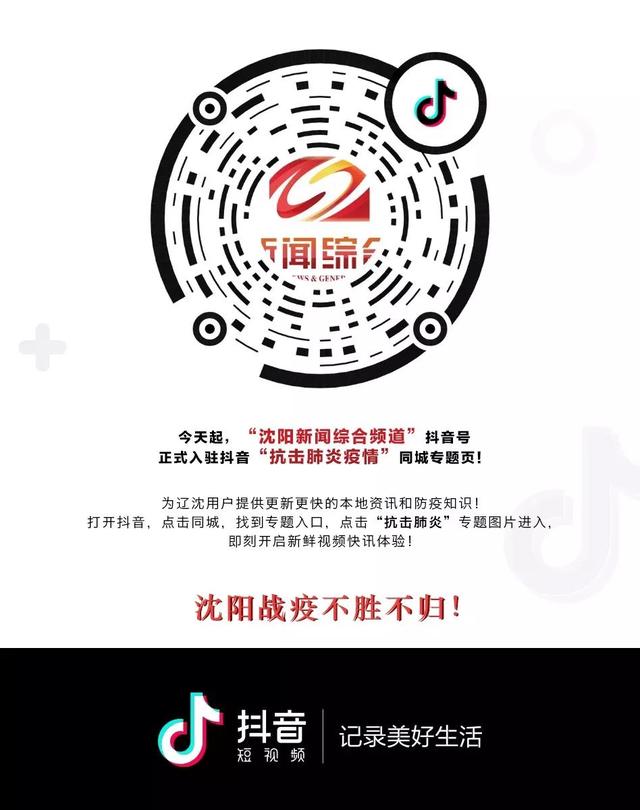 超级宝妈@14月龄宝宝被高空坠物砸成脑死亡！爸爸：砖块是个小男孩从顶楼扔下的