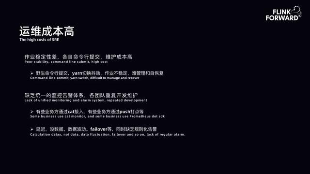 bilibili 实时计算平台架构与实践