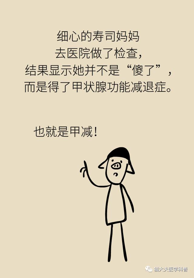 温柔大叔|一孕确实会“傻”三年