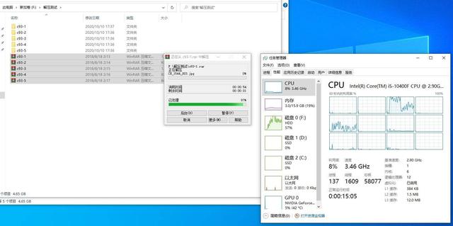 用SSD顶住CPU的瓶颈