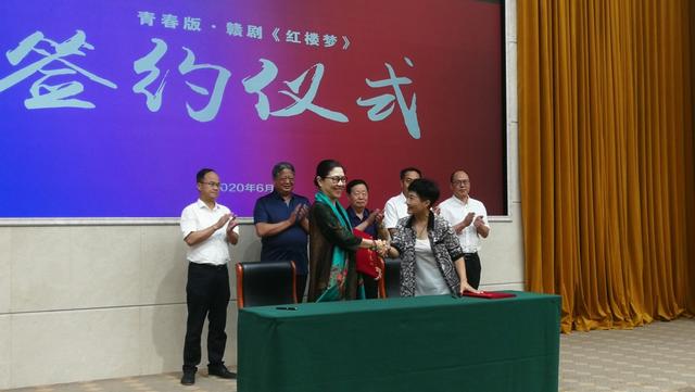 “青春版·赣剧《红楼梦》创排及演员海选活动启动仪式”在南昌举行|中国日报网