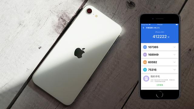 iphone se二代使用详评 三)