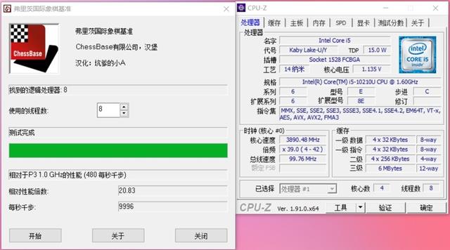 「环球网」高颜值第一眼就种草！adolbook14 2020笔记本评测