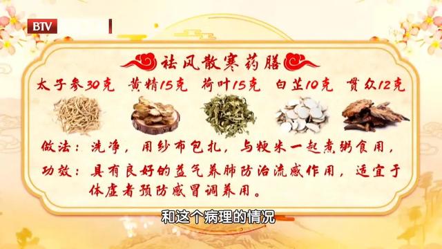 别只知道用冰糖炖雪梨了！每天喝碗它，健脾、化痰，冬天喝正好