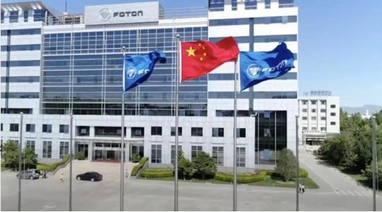 福田汽车|福田汽车实现高质量发展 姜德义手中还有几张王牌