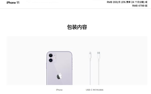 iPhone11狂降700元！果粉猝不及防，同时还有个坏消息