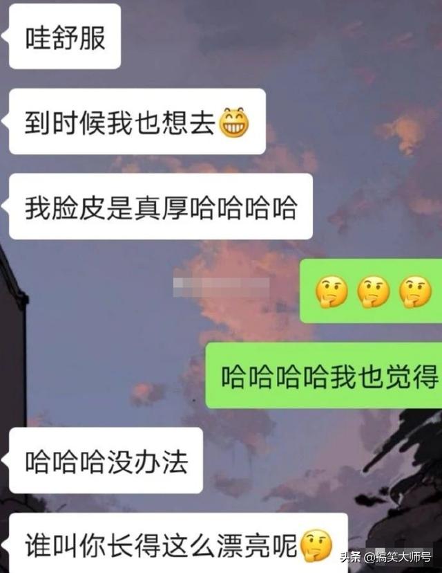 “男生找女朋友真的只看脸吗？看完之后扎心了”，网友：心酸