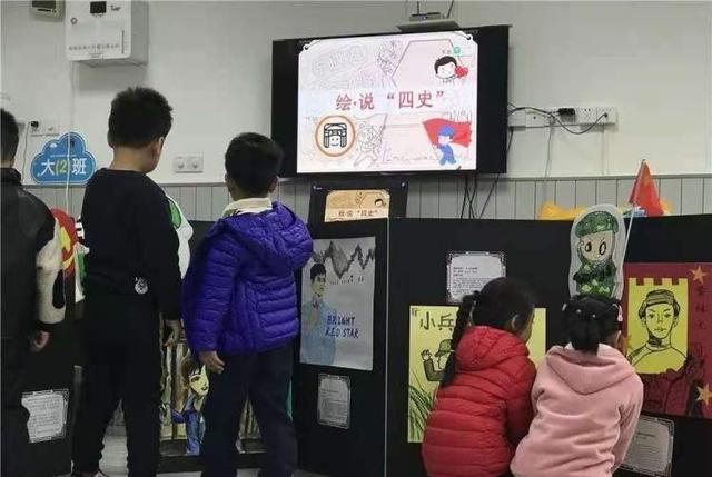 让娃娃们学四史故事，这个幼儿园的老师们手绘了一堆漫画，连家长都点赞了