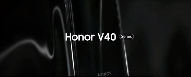 荣耀的“绝唱”！荣耀V40基本确认：120Hz+麒麟9000