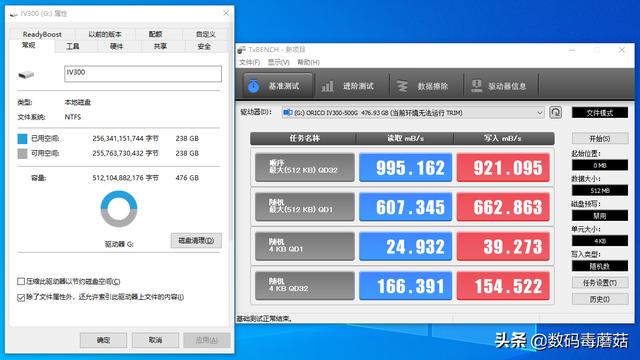 以小博大：奥睿科IV300 移动固态硬盘测试报告