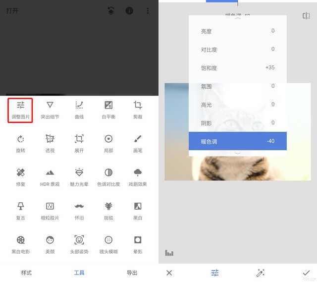 勇哥科技@宅家修图很简单 手机电脑都可以修出大片的感觉