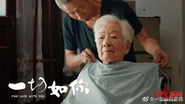 红星新闻|峨影厂导演马绍惠追忆于蓝：她是非常平易近人的