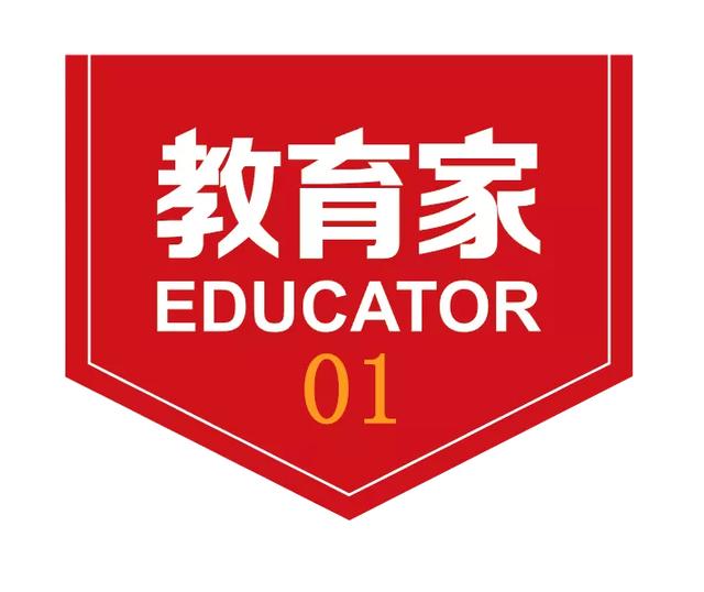【光明日报教育家杂志社】脑科学告诉你，到底是什么决定了孩子的智力｜脑科学与教育