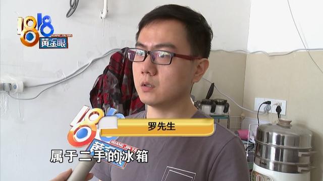 罗先生|“天鹅到家”洗冰箱，“精细擦拭”不到家