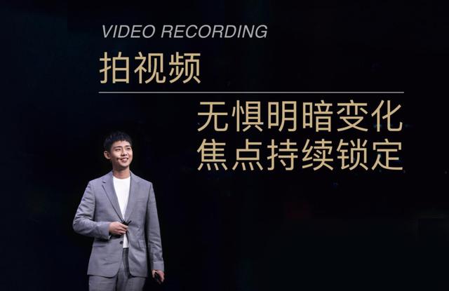 影像游戏双王牌，OPPO Reno5 Pro+正式发布