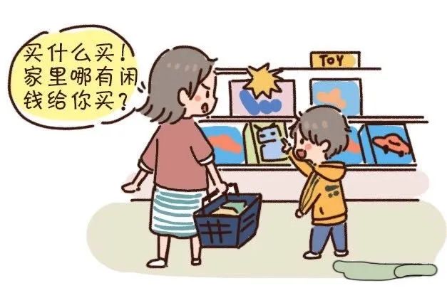 暖先生格调@这三种父母，最容易养出心理匮乏的孩子