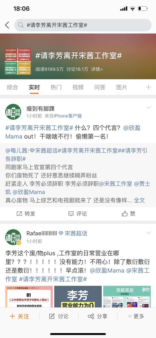 上观新闻@打官司、谈恋爱、演戏、拍照都爱插一脚，明星们撞上了粉丝还是虎妈？