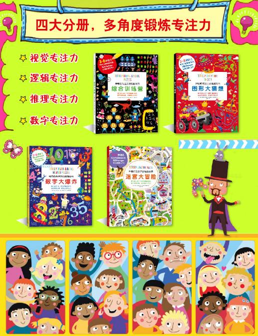 [你的育儿经]想要提高孩子的专注力，家长该怎么做：首先从拿家长“开刀”