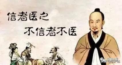 不信者不医：中医，是少数人的中医……