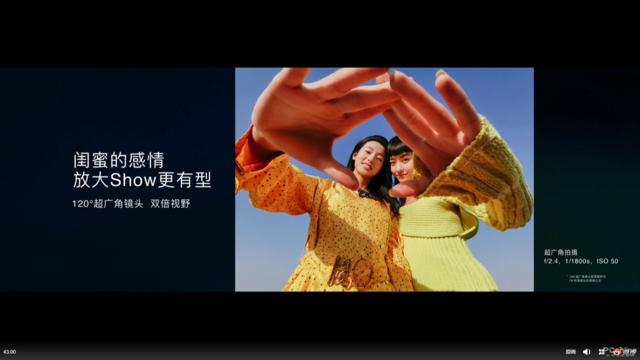 [勇哥科技]6400万全焦段四摄，120°超广角，这样的荣耀30S你爱吗