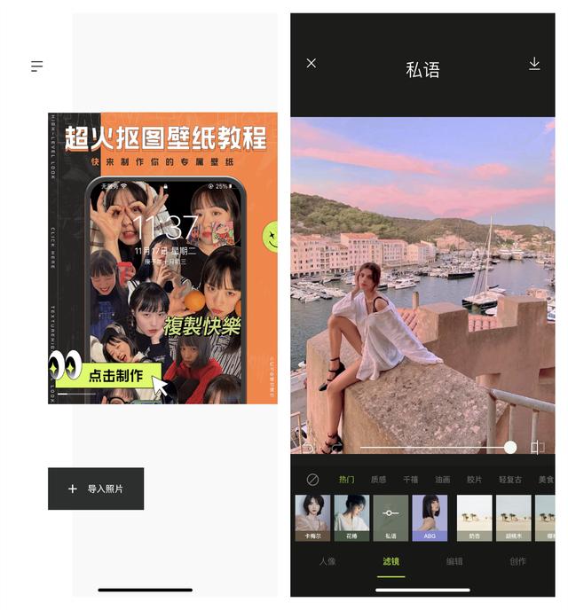 iOS小众却逆天的6款手机APP，款款黑科技，还请低调使用