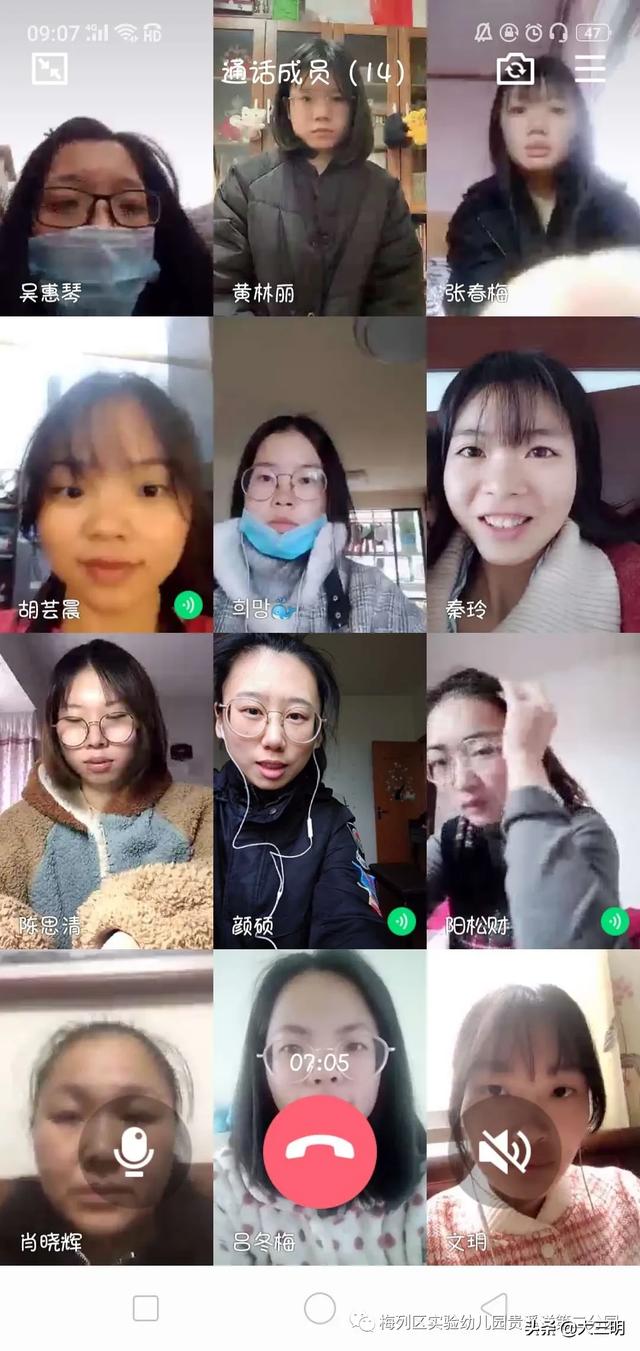 你的育儿经：「园内要闻」停课不停研，专业共成长——梅列实幼贵溪洋第二分园教研活动