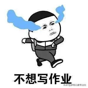 忆美好时光|每天陪孩子写作业，成绩却不见进步！家长是否犯以下几点小错误？