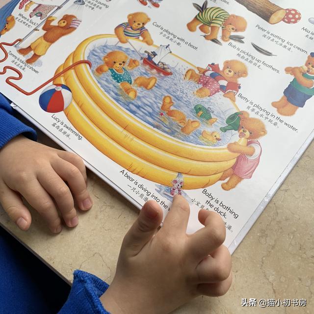 【你的育儿经】孩子的英语启蒙怎么做 | 从这2个方面着手，轻松培养孩子语感