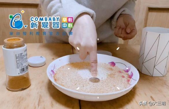 超级宝妈▲【家园携手】贴心云陪伴 童年不“童”样（三十二）