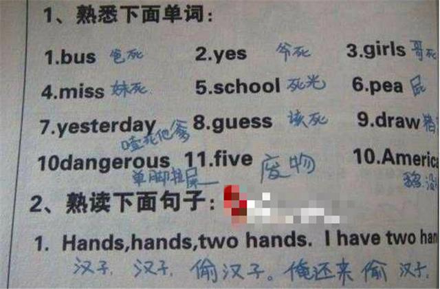「你的育儿经」英语成绩好的孩子，基本上有这3个特征，学渣：一个不占