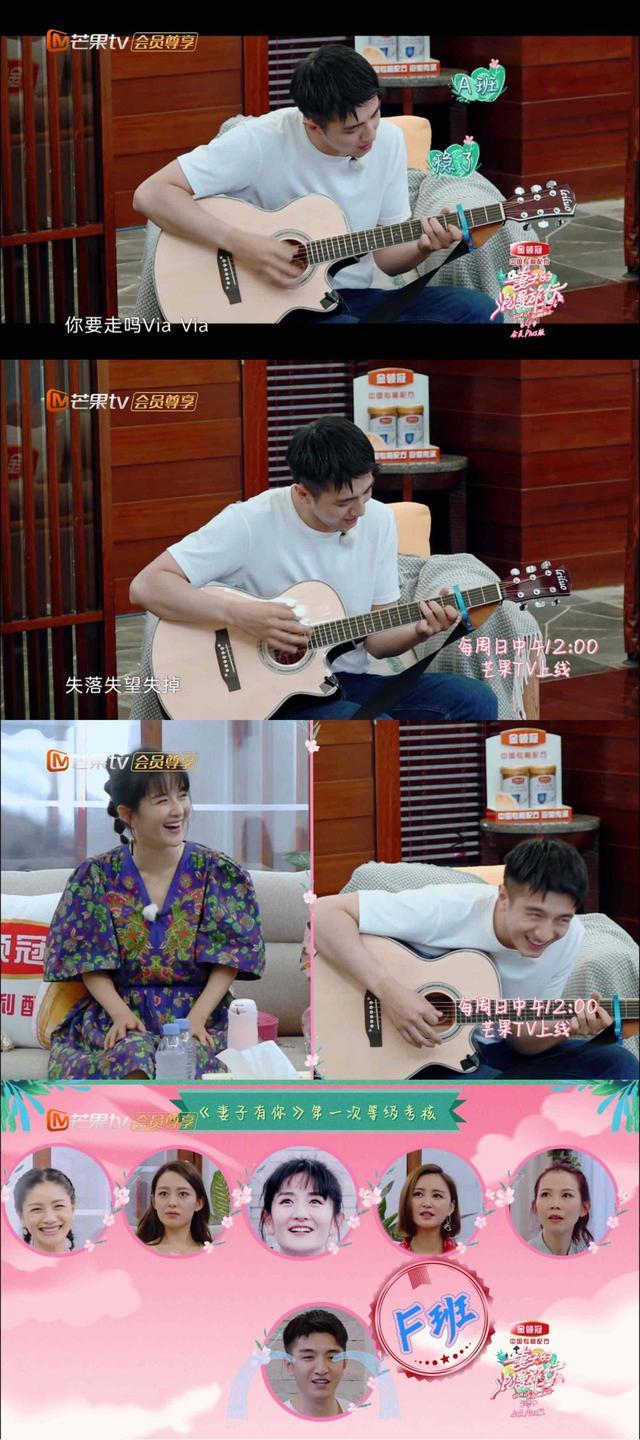 吃橘子的丸子|金瀚在《妻子》中镜头几乎被“一剪梅”，谢娜暖心在线发声