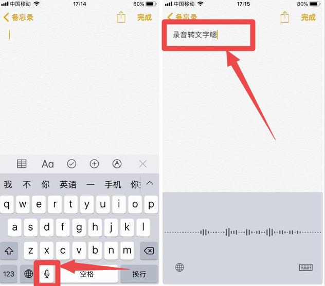 经常使用iPhone手机，记得打开这3个功能，让手机更好用