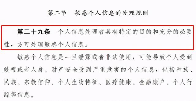 人脸识别刚要普及，怎么就被禁用了？