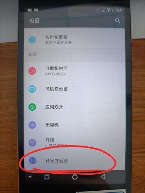 群控系统安装调试教程