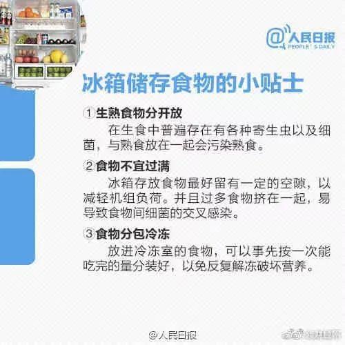 西瓜|一口吃下8400个细菌！“隔夜冰西瓜”上热搜，网友慌了……