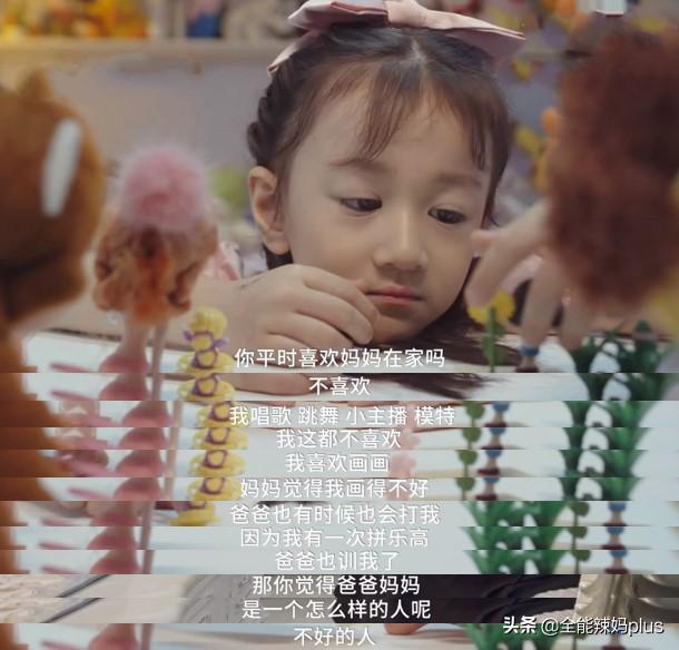 杭州6岁中产女孩“日程表”曝光：想摧毁一个娃，从起跑线开始