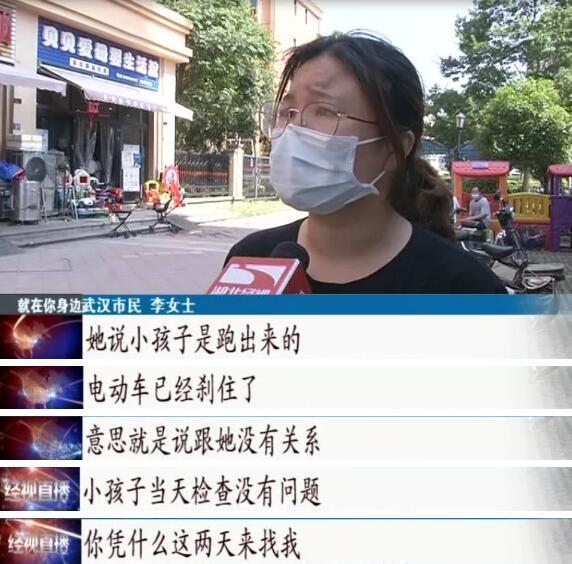 超级宝妈|3岁幼童遭电动车撞倒碾轧，肇事女子：小孩子是自己跑出来的